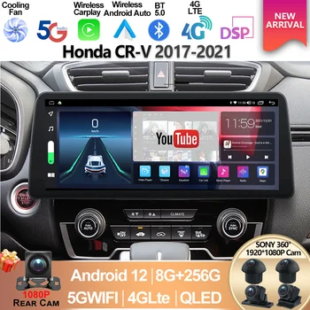12.3 palčni Avto Večpredstavnostna Radio Za Honda CRV CR-V 2017 2018 2019 2020 2021 1920*720DVD QLED Android12 Zaslon CarPlay video predvajalnik