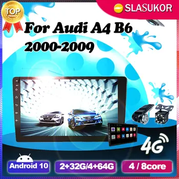 Za Audi A4 B6 2000-2005 2006 2007 2008 2009 Android Večpredstavnostna Video Avto Radio-Navigacijski sistem GPS Vodja Enote Ogledalo Št 2din DVD