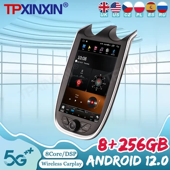 12.1 Palca Android 12.0 8+256GB Radio Za Mclaren GT 570 540C 600LT Auto Stereo Avto GPS Navi Carplay Multimedijski Predvajalnik, Vodja Enote