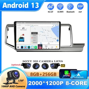 Android 13 Za Honda STEPWGN 2009-2015 Avto Radio Multimidia Video Predvajalnik Navigacija GPS Stereo 2 Navi 2din 2 din Autoradio
