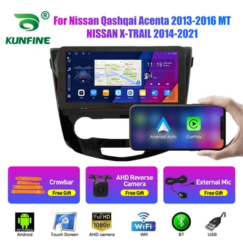10.33 Palčni avtoradio Za Nissan Qashqai Acenta 2013-2016 2Din Android Avto DVD Stereo GPS Navigacija Igralec QLED Zaslon Carplay
