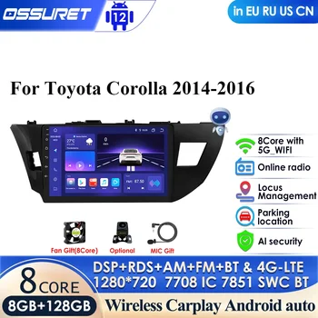 8G+128G Automotivo Android 12 avtoradia za Toyota Corolla GPS Multimedijski Predvajalnik Videa Navi 2Din Stereo Carplay Avdio Vodja Enote