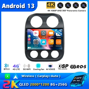 Android 13 Carplay avtoradia Za Jeep Compass Patriot 2010 2011 2012 -2016 Navigacija GPS Multimedijski Predvajalnik, WiFi+4G DSP Video BT