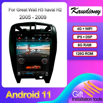Kaudiony Android 11 Za Veliko Steno H3 haval H2 GWM 2005-2009 Avto DVD Multimedijski Predvajalnik, Avto Radio, GPS Navigacija 4G Stereo DSP
