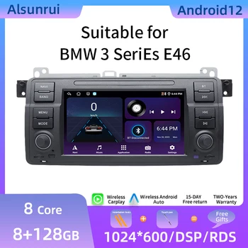 Android 12 Avto Radio, GPS Navigacija Za BMW E46 M3 Rover 75 Coupe318/320/325/330/335 Večpredstavnostna Stereo Audio (Stereo zvok Vodja Enote 8GB