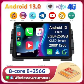 Android 13 Carplay DSP WIFI+4G Za NISSAN MICRA BRCNE 2017 2018 2019 Avto Radio, GPS Stereo Multimedijske Video Predvajalnik 2din Vodja Enote
