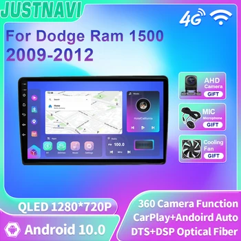 JUSTNAVI QLED Za Dodge Ram 1500 2009-2012 Android 10 avtoradio Multimedijski Predvajalnik Videa, GPS Navigacijo, Stereo Carplay Št DVD