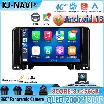 Za Citroen C3 2022 - 2023 GPS Navigacijo, avtoradio Android 13 Auto Zaslon Stereo Multimedijski Predvajalnik Video Ne 2din DVD 5G Wifi, BT