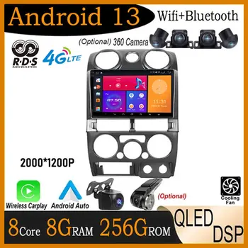 Android 13 Za lSUZU D-MAXMU-7 2006 - 2012 Avto Radio, GPS Navigacija Stereo Carplay 4G+Wifi Multimedijski Predvajalnik Videa