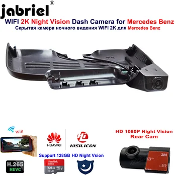 2K Full HD 1080P 24H Avto Dvr Dash Cam za Mercedes Benz Razred S w220 w221 za Mercedes S 320 350 400 450 500 600 2015 2021